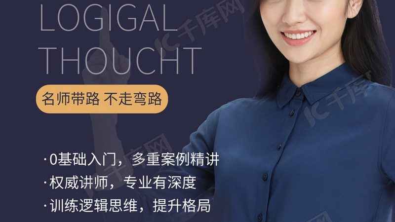 建造师培训：费用之外，你更需要了解这些