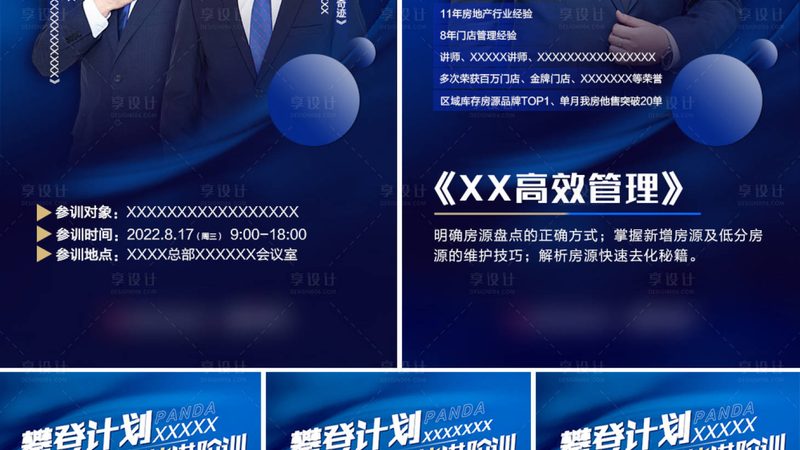 成人专本套读哪家好