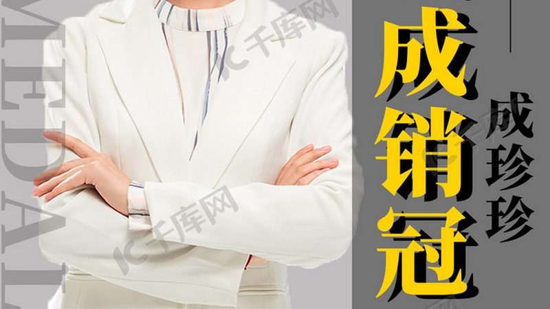 小标题：电子商务专业概述