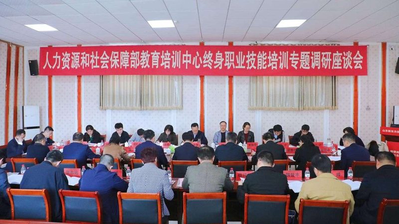 考教资培训班怎么报名