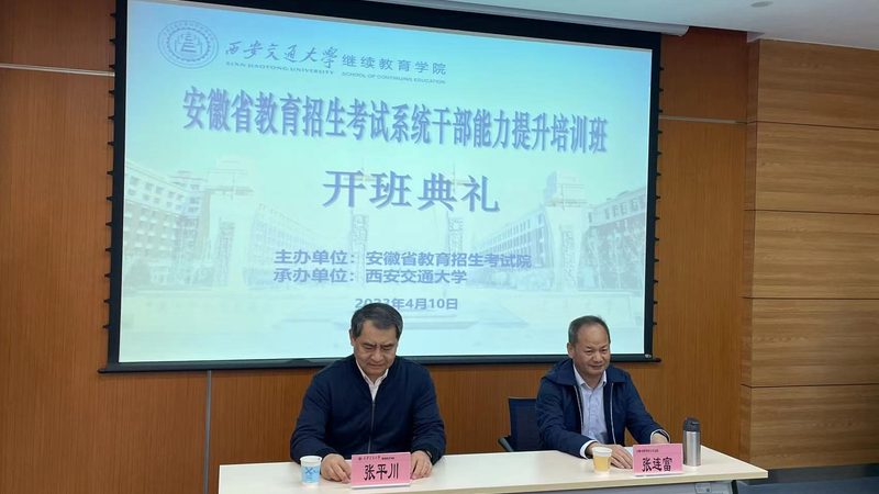短期职业培训适合转行人群吗