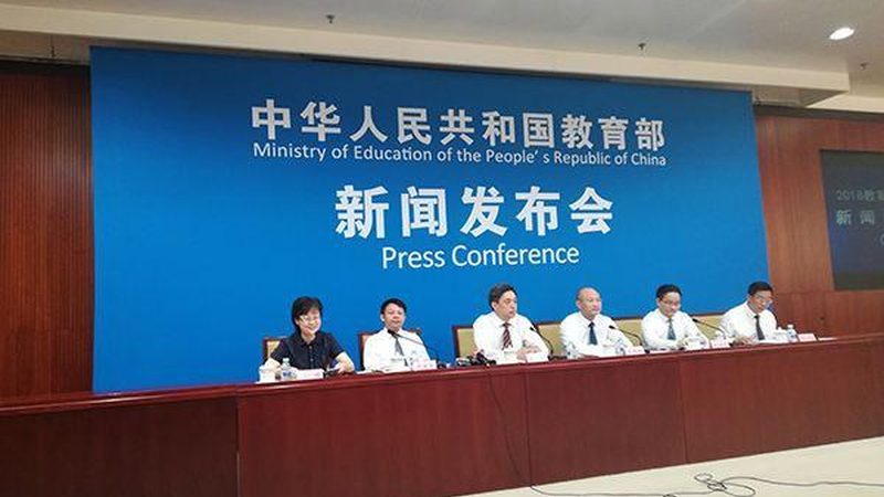 职业培训机构招生流程
