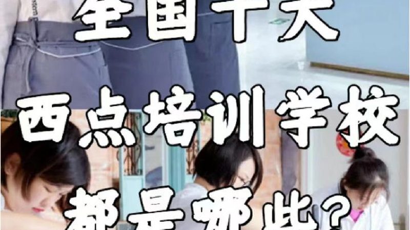 北京企业内训厂家直供