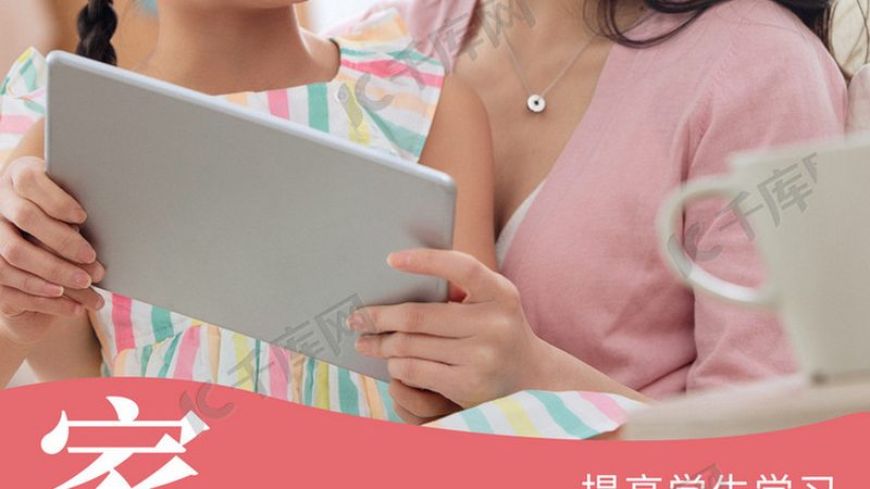 会计考证网课：优缺点分析及选购要点