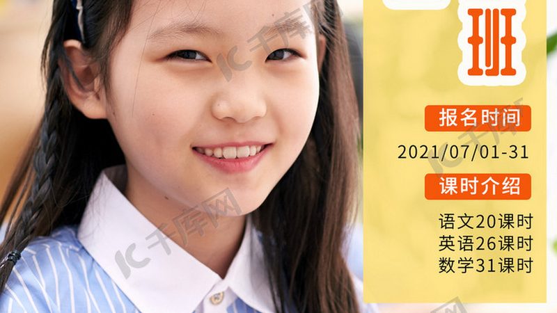 成都心理咨询师培训机构选择