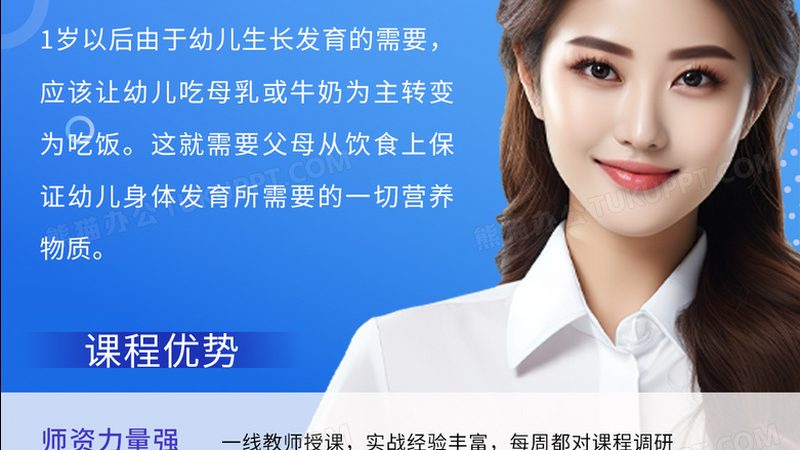 IT培训机构十大品牌区别对比