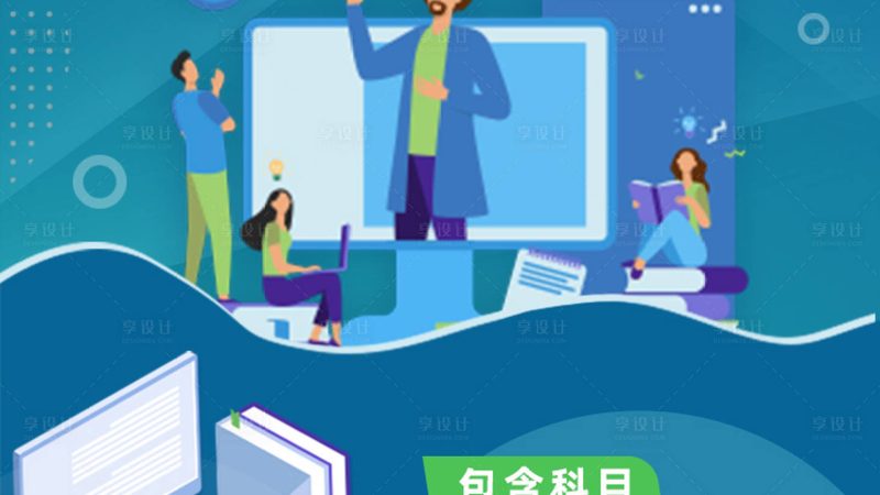 成都叉车证复审流程详解：关键步骤与注意事项