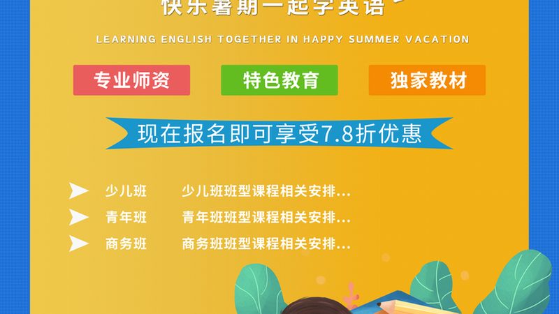 公路建造师培训课程：内容深度解析，助你一臂之力