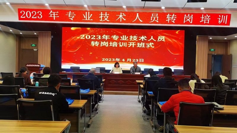 职业培训课程设计步骤揭秘：打造高效学习体验的关键